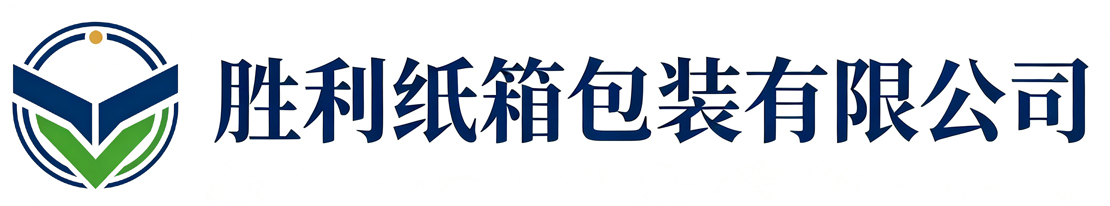 胜利纸箱包装宁强站